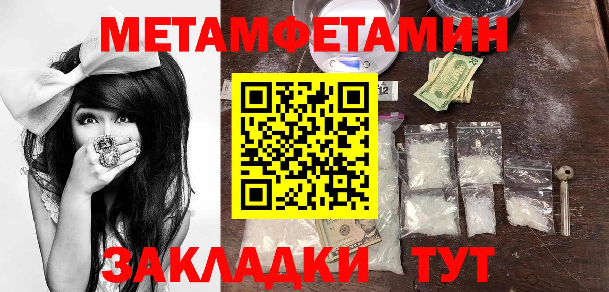 АМФ VHQ Красный Сулин