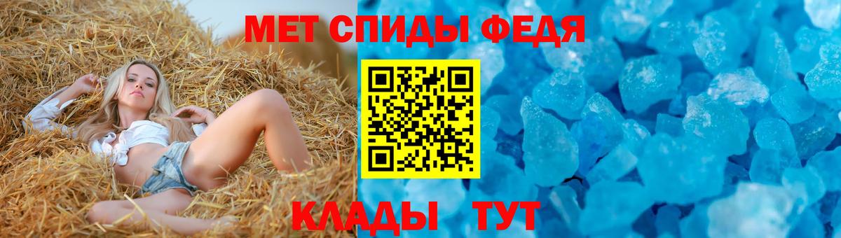 Красный Сулин  Amphetamine  Вход с VPN  АМФ  АМФ VHQ 