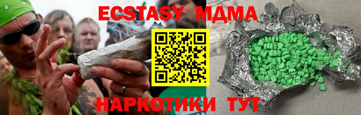 ЭКСТАЗИ mix Красный Сулин