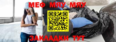 стаф Волгодонск
