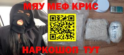 стафф Волжск