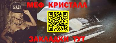 стаф Волгодонск