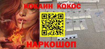 стафф Волжск