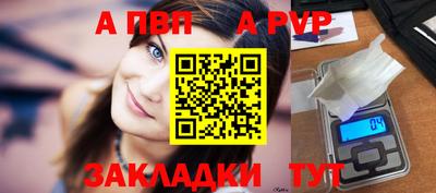 твердый Волжский