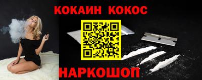 стафф Волжск