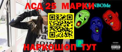 стафф Волжск