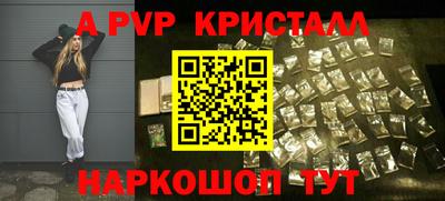 твердый Волжский