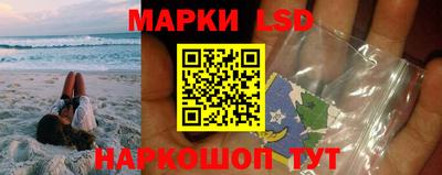 стаф Волгодонск