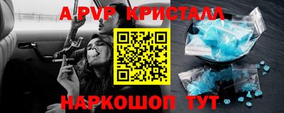стаф Волгодонск