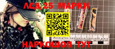 стафф Волжск