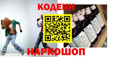 стафф Волжск