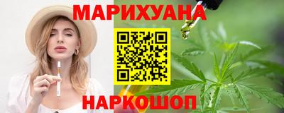 стафф Волжск