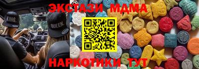 стафф Волжск
