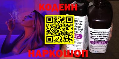 стафф Волжск