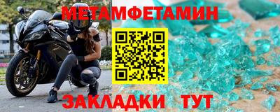 стафф Волжск