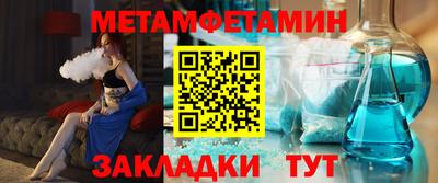 стаф Волгодонск