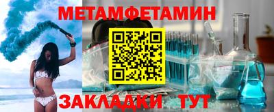 стаф Волгодонск