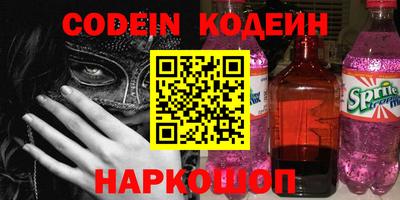 стаф Волгодонск