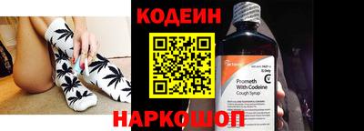 стаф Волгодонск