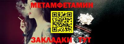 стаф Волгодонск