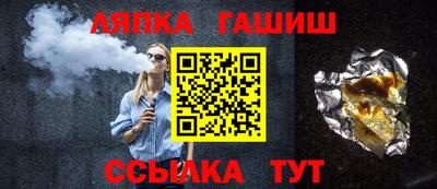 стаф Волгодонск