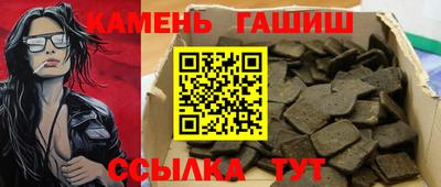 стаф Волгодонск