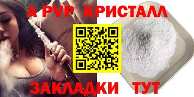 твердый Волжский