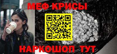 стафф Волжск