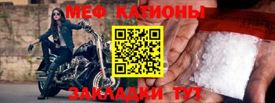 стаф Волгодонск