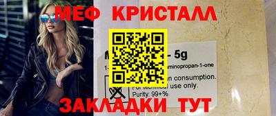 стаф Волгодонск