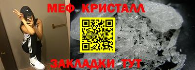 стафф Волжск