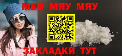 стафф Волжск