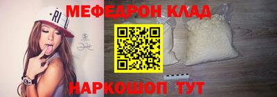 стаф Волгодонск