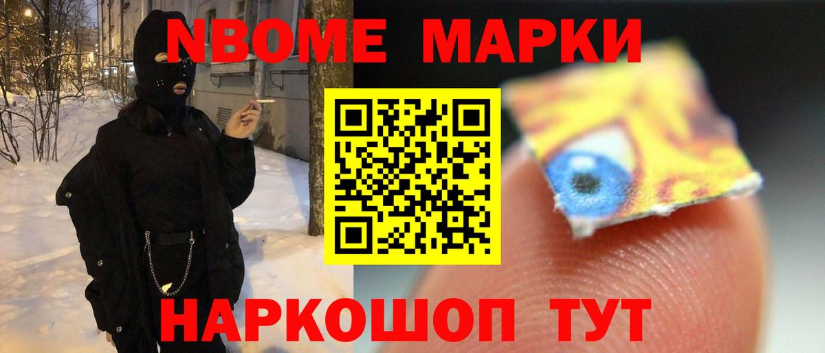 LSD-25 экстази кислота Красный Сулин