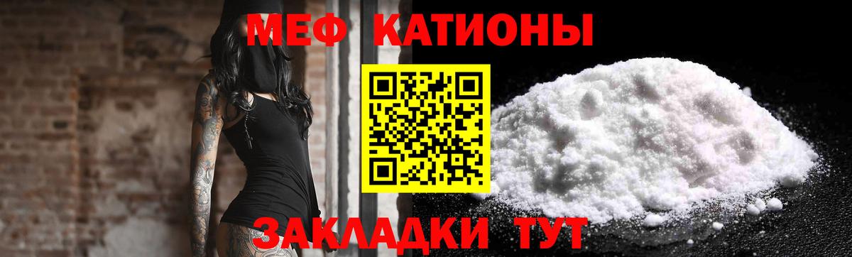 Красный Сулин  Меф 4 MMC  Вход с VPN  МЕФ  Мефедрон mephedrone 