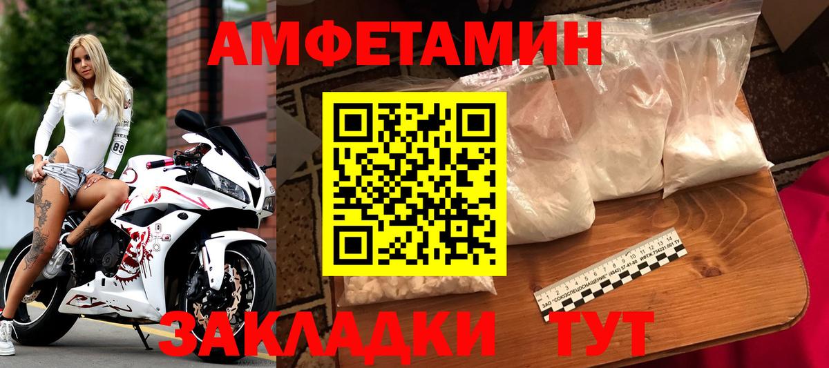 Метамфетамин Декстрометамфетамин 99.9% Красный Сулин