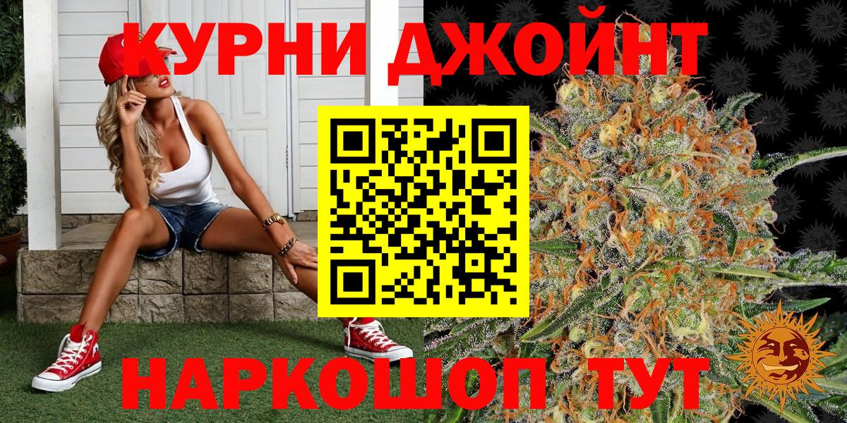 Красный Сулин  Бошки марихуана план  Шишки марихуана SATIVA & INDICA  Вход с VPN  Конопля MAZAR 
