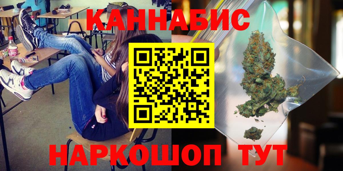 Бошки Шишки индика Красный Сулин